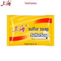 Shanghai Sulfur Soap yellow