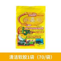 Cleaning Gel for Car and Computer Keyboard Dust Removal Reusable Sticky Cleaning Putty for Electronics and Home Surfaces One Size geltona