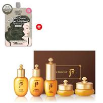 Gongjinhyang 5-Piece Special Gift Set (Quick Treatment/Travel Size/Mini Kit) beige