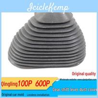 Shift Gear Dust Isuzu Truck Cover Boot For Qingling 100p600p Jiangling Kai Rui Premium black