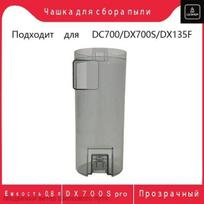 Vacuum cleaner dust box container for deerma x700dx700s dx700 pro dx135f with filter 1