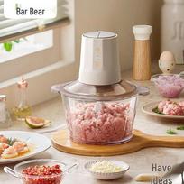 Bear Electric Meat Grinder 2L CN plug (adapter included) beige