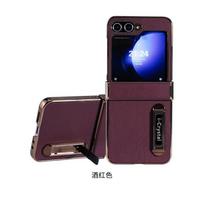 Case Galaxy Z Flip 8 7 6 5 4 3 Electroplated Leather Hinge Bracket Shockproof Protective Cover Samsung Z Flip6