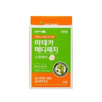 Centellian24 Madeca Medi Patch Spot Patch Hydrocolloid Acne Patch 51 Patches 1ea green