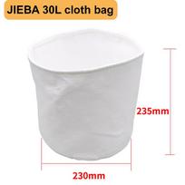 Pramoninio dulkių siurblio maišelis/dulkių maišelis/filtras vandens siurbimo mašinos įdėklas jieba baiyun 15L/30L/70L Dulkių siurblio dalys white