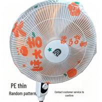 Round Head Electric Fan Dust & Moisture Protective Cover 80x80cm white