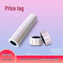 Self-adhesive Price Label Stickers for Single-Row Pricing Machines White, 10 rolls [5000 pieces] gray