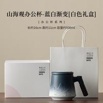 500ml Mountain Sea Ceramic Master Cup with Lid Tea Cup with Inner Filter Large-capacity Separation Teacup Chinese Tea Supplies white