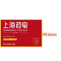 Shanghai Sulfur Medicated Soap red
