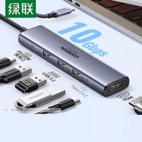 UGREEN USB-C 5-in-1 Hub with 4K HDMI and 100W PD gray