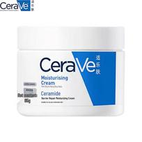 CeraVe Ceramide Barrier Repair Moisturizing Cream