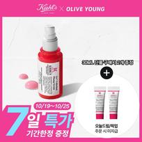 Kiehls Collagen Boosting Pink Serum 30ml Mpn [Project] 30ml (+5ml*3ea) gray