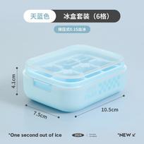Press Type Ice Cube Mold with Lid & Bin Silicone Ice Box Tray 6 Grid Ice Making Mould for Beer Quick-freeze Kitchen Gadget