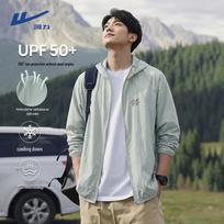 Warrior Men's UPF50+ Lightweight Ice-Feel Hooded Sun Protection Running Jacket 3XL gray