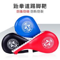 Heavy Duty Kick Target Taekwondo Boxing MMA Training Kids Adults PU Leather Punching Pad Stand-Up Double Leaf Blue blue