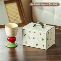 150ml Ceramic Mug Creative High-foot Ice Cream Dessert Bowl Strawberry Ceramic Coffee Cup Exquisite Afternoon Tea Flower Tea Cup 150ML beige