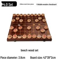 Qiu Qiao Solid Wood Chinese Chess Set brown