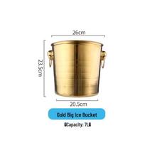 ZISIZ Thickened Stainless Steel Tiger Head Ice Bucket beige