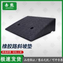 Rubber Plastic Vehicle Ramp Mat