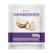 Taro Extract Powder 100g Sample 1 pcs 100L Ingredients: may be subject to change at the manufacturer’s discretion. For the | 1 pcs 100L
