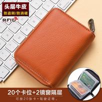 Womens Genuine Leather Card Holder With RFID Blocking Multiple Slots Compact Wallet Daily Commute Travel 11cm L 8.5cm W 2.5cm H