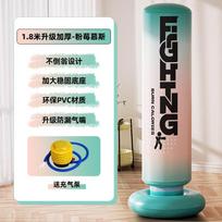 Inflatable Punching Bag Toy Kids - Standing Boxing Dummy With Base PVC Material 1.2m 1.45m 1.8m Sizes Includes Pump Gloves 1.8m Pink Punching Foot Pump black