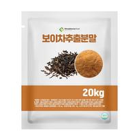 Pu'er tea extract powder 20kg 1 pcs Ingredients: may be subject to change at the manufacturer’s discretion. For the most | 20kg 1 pcs