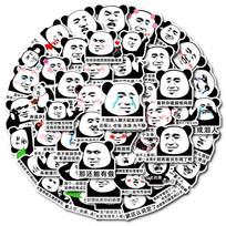 50 Creative Black And White Funny Panda Decals  Panda Emoticon Package Water-Repellent Decals Premium black