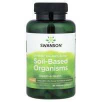 Soil-Based Organics, 90 Veggie Capsules