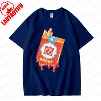 Chinese Cigarette Double Happiness The Nicotine of Love Graphic T Shirts Woman Man Fashion Streetwear Cotton Shortsleev XL blue