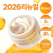 d'Alba Vita Capsule Cream Niacinamide 5% 55g