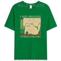 Funny I Need Ibuprofen Cat Meme Japanese Quote Humor Women Men's 100% Cotton T-Shirt Short Sleeve Tee Shirts Tops 4XL beige