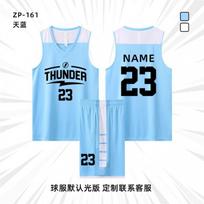 Youth Basketball Jerseys Set Quick Dry Team Uniforms Training Competition 5XL gray