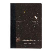 Hobonichi Techo Kurata Hiroko Graph Note (A6) Tonights Sparkler Star Shower Planner Accessory black