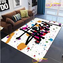 Aštuonios kamuoliukų biliardo kilimas svetainei miegamojo kilimai virtuvei vaikams sofai neslystantis grindų kilimėlis gimtadienio dovana fotografijos rekvizitas kilimas 80x120cm