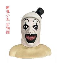 New Soul-Stealing Clown Mask Terrifier 3 mask Black and white clown cos scary clown mask D Style