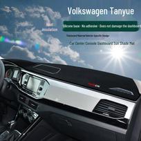 Volkswagen Touran/Tiguan/Tayron/T-Roc/Nivus Dashboard Sunshade Pad gray