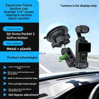 For DJI Pocket 3 4 Suction Cup Mount, 360°Adjustable Car Windshield & Dashboard Holder Kit with Aluminum Alloy Expansion Adapter blue
