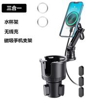 Car Cup Holder Phone Mount Magnetic Wireless Charger 15W GPS Navigation 1st Gen Cup Holder Mount Wireless Charging