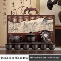 Yixing Zisha Sancai Gaiwan Kung Fu Tea Set Teapot Set Household Ceramic Side Handle Pot Business Souvenir Gift Box