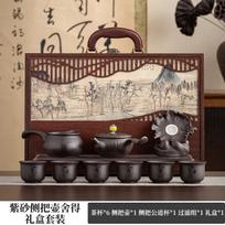 Yixing Zisha Sancai Gaiwan Kung Fu Tea Set Teapot Set Household Ceramic Side Handle Pot Business Souvenir Gift Box