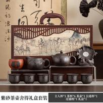 Yixing Zisha Sancai Gaiwan Kung Fu Tea Set Teapot Set Household Ceramic Side Handle Pot Business Souvenir Gift Box
