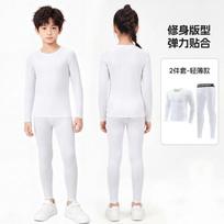Kids Youth Compression Soccer Base Layer Set Quick Dry Training Top Sports Size 30 150-160 white