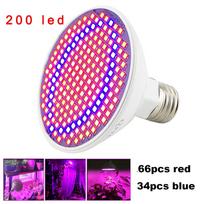 200 LED viso spektro augalų auginimo lemputė auginimo lempa LED lemputės daržovių auginimo dėžė palapinės apšvietimas šiltnamio E27 lizdas