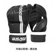 MMA Half-Finger Training Gloves Adults Mixed Martial Arts Sandbag Punching Sparring Muay Thai Kickboxing Practice Upgraded Phantom Style - Black-White black