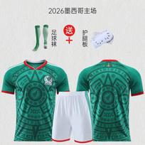 2026 World Cup Portugal CR7 Soccer Jersey Set Boys Kids Training Kit 20: 110-120cm blue