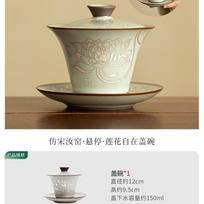 150M Ru Kiln Opening Gaiwan Ancient Tea Tureen Tea Bowl With Lid Kit Tea Maker Cover Bowl Kung Fu Tea Set Supplies Craft Gift brown