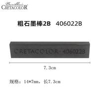 Austrian CRETACOLOR Graphite sticks charcoal for drawing sketch painting supplies