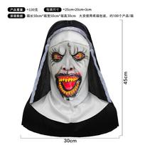 Soul Summoning Nun Mask, Ghost Face Headgear, Masquerade Costume, Horror Movie Prop, Halloween Party Prop, Prank Prop Blood Mouth Nun Headgear