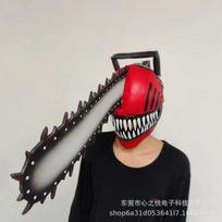 Hot-selling Chainsaw Man headgear for Halloween costumes cosplay Play Horror Latex Mask Costume Prop Chainsaw head Small Size